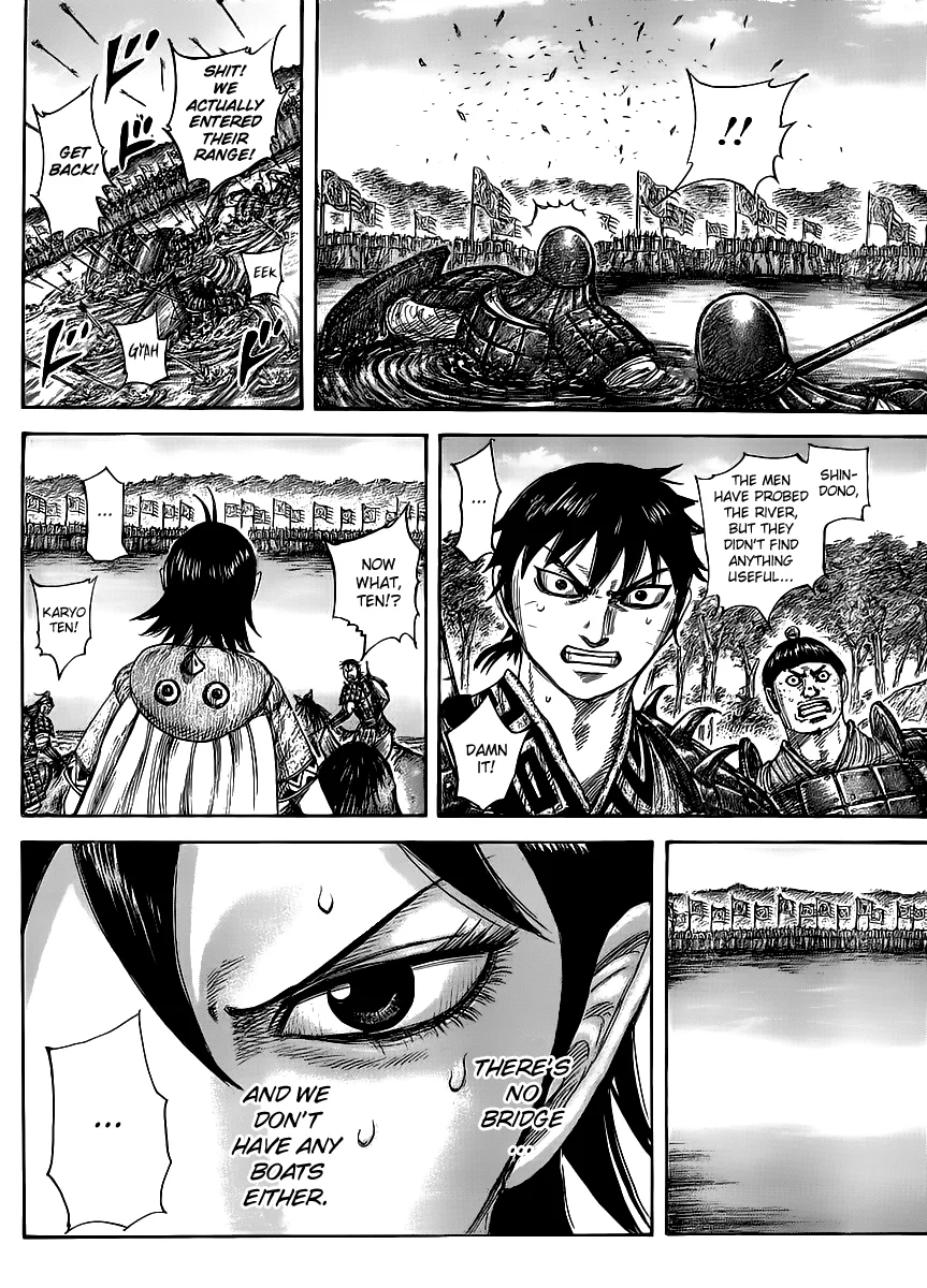 Kingdom Chapter 454 – Page 2