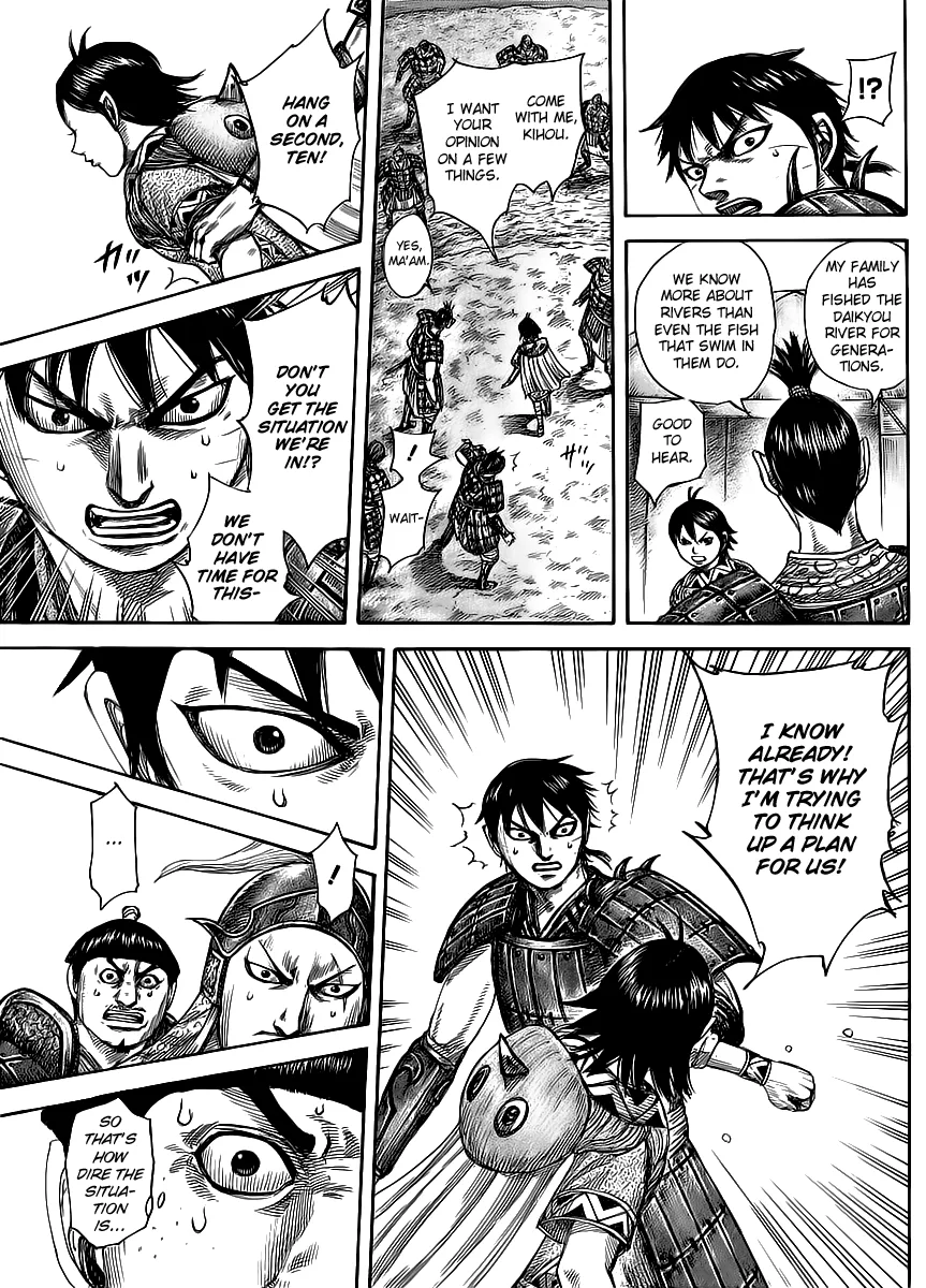 Kingdom Chapter 454 – Page 5