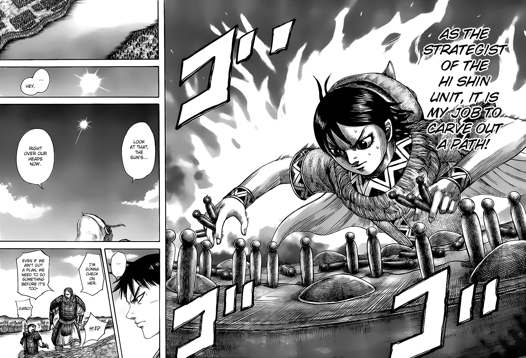 Kingdom Chapter 454 – Page 14