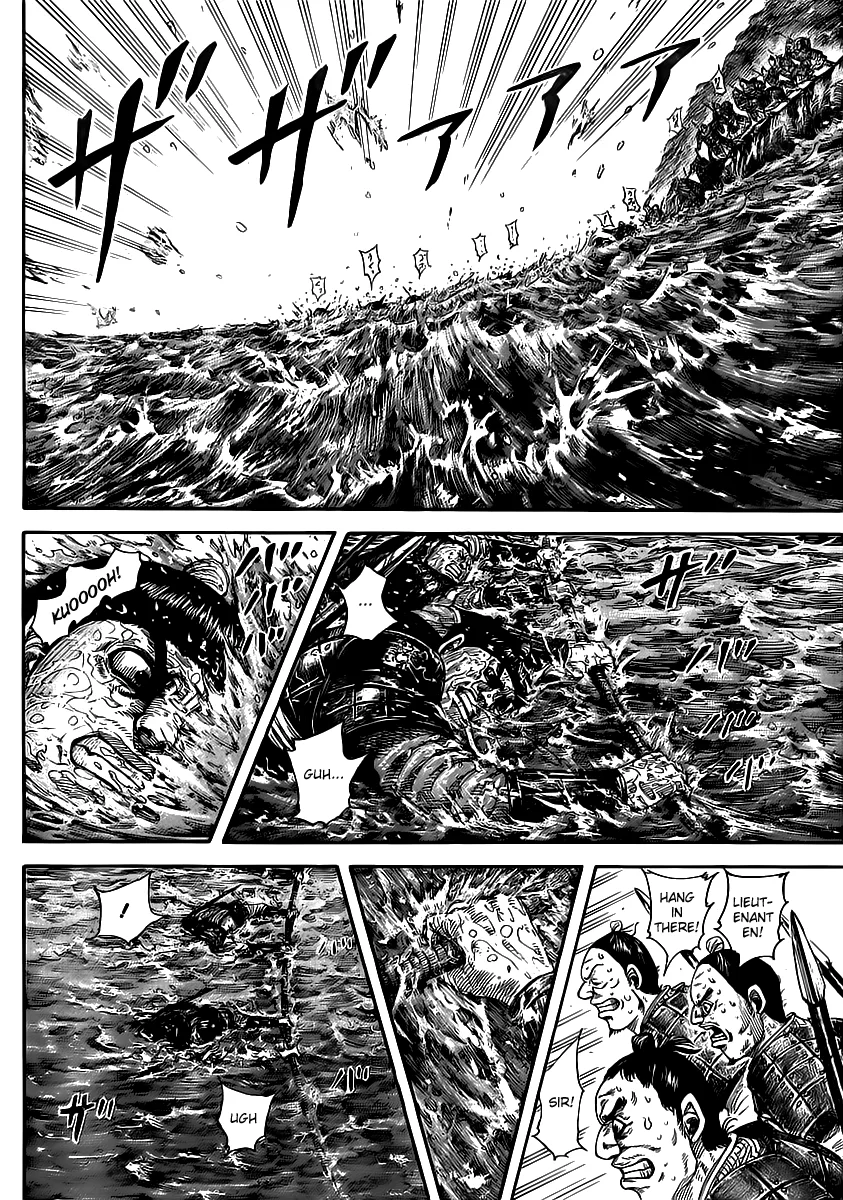Kingdom Chapter 456 – Page 4