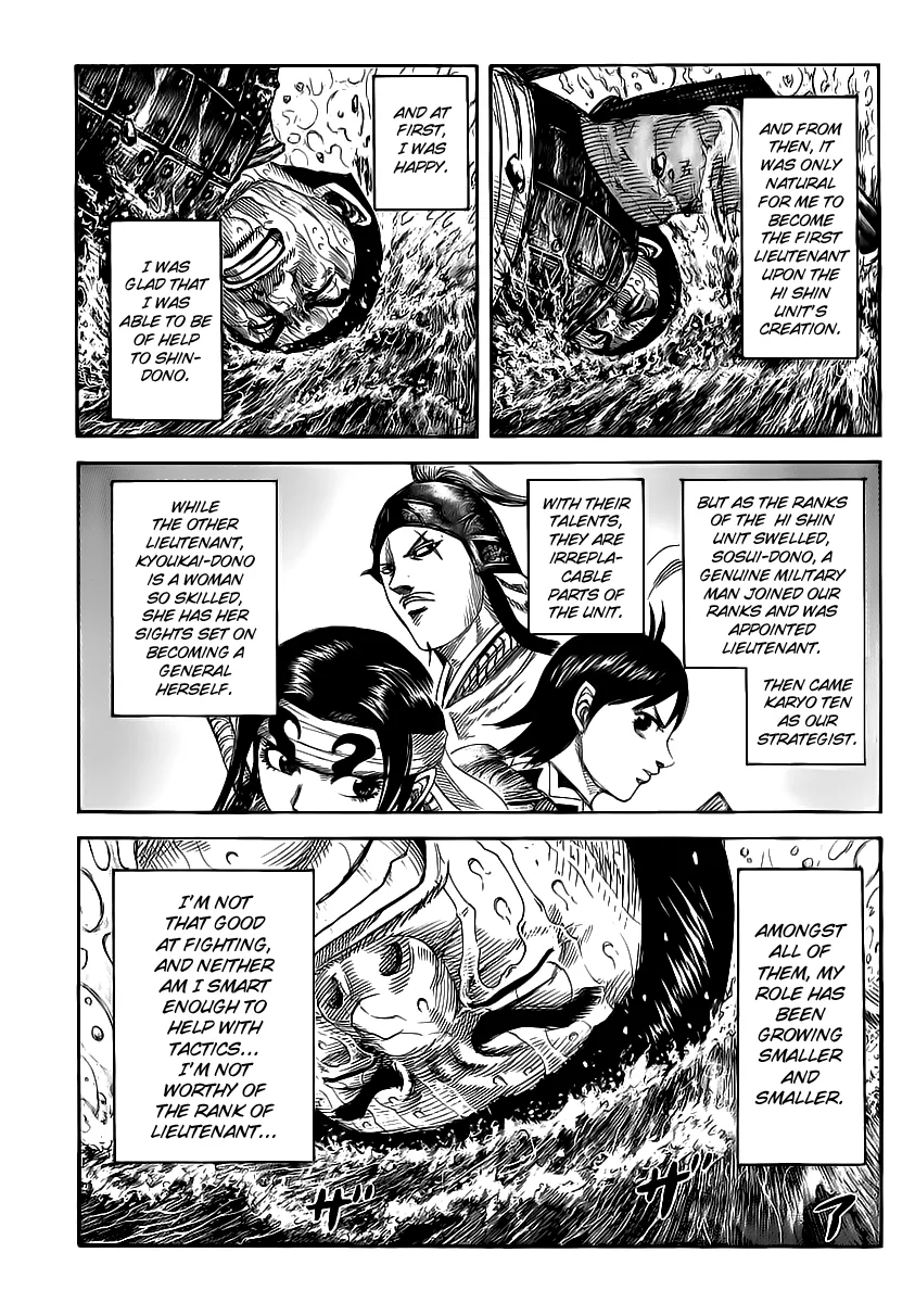 Kingdom Chapter 456 – Page 7