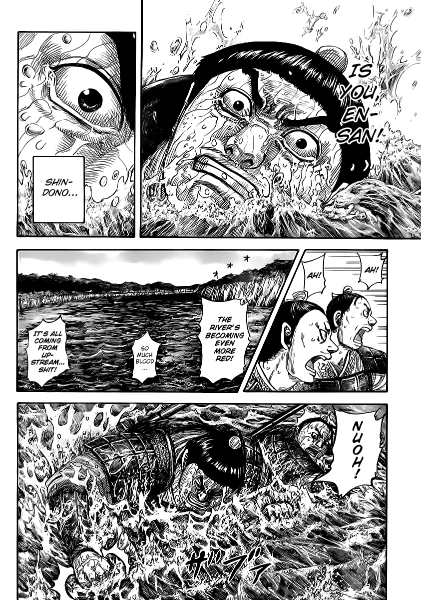 Kingdom Chapter 456 – Page 12