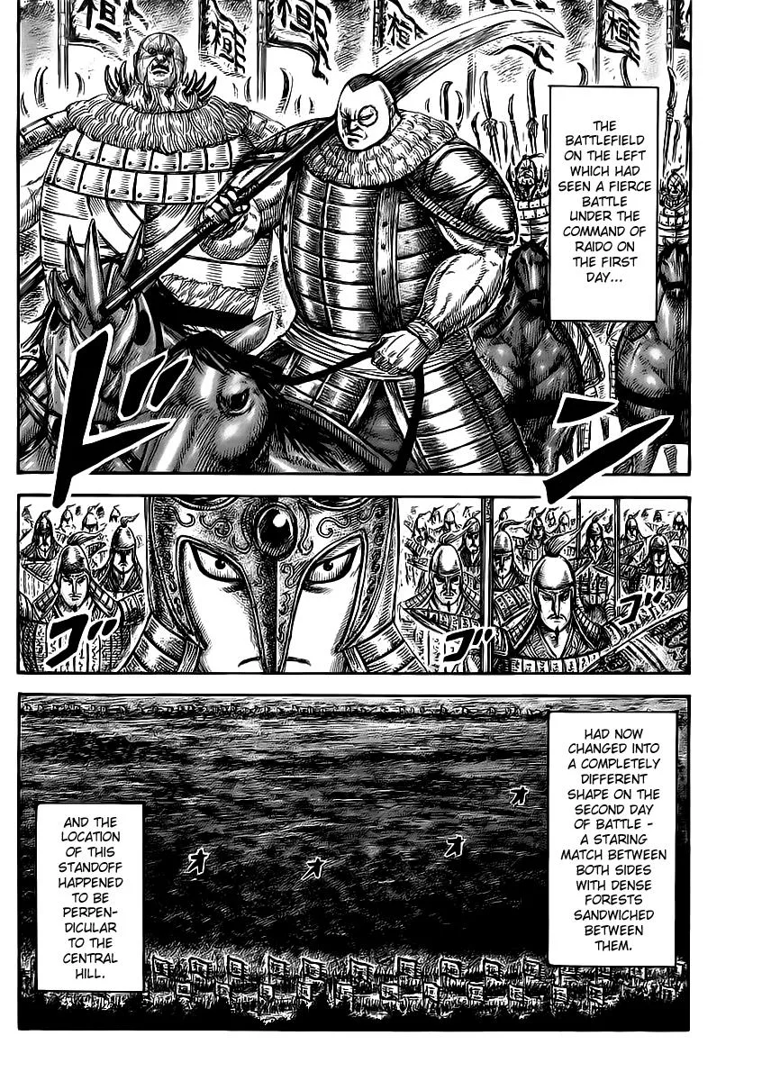 Kingdom Chapter 458 – Page 2