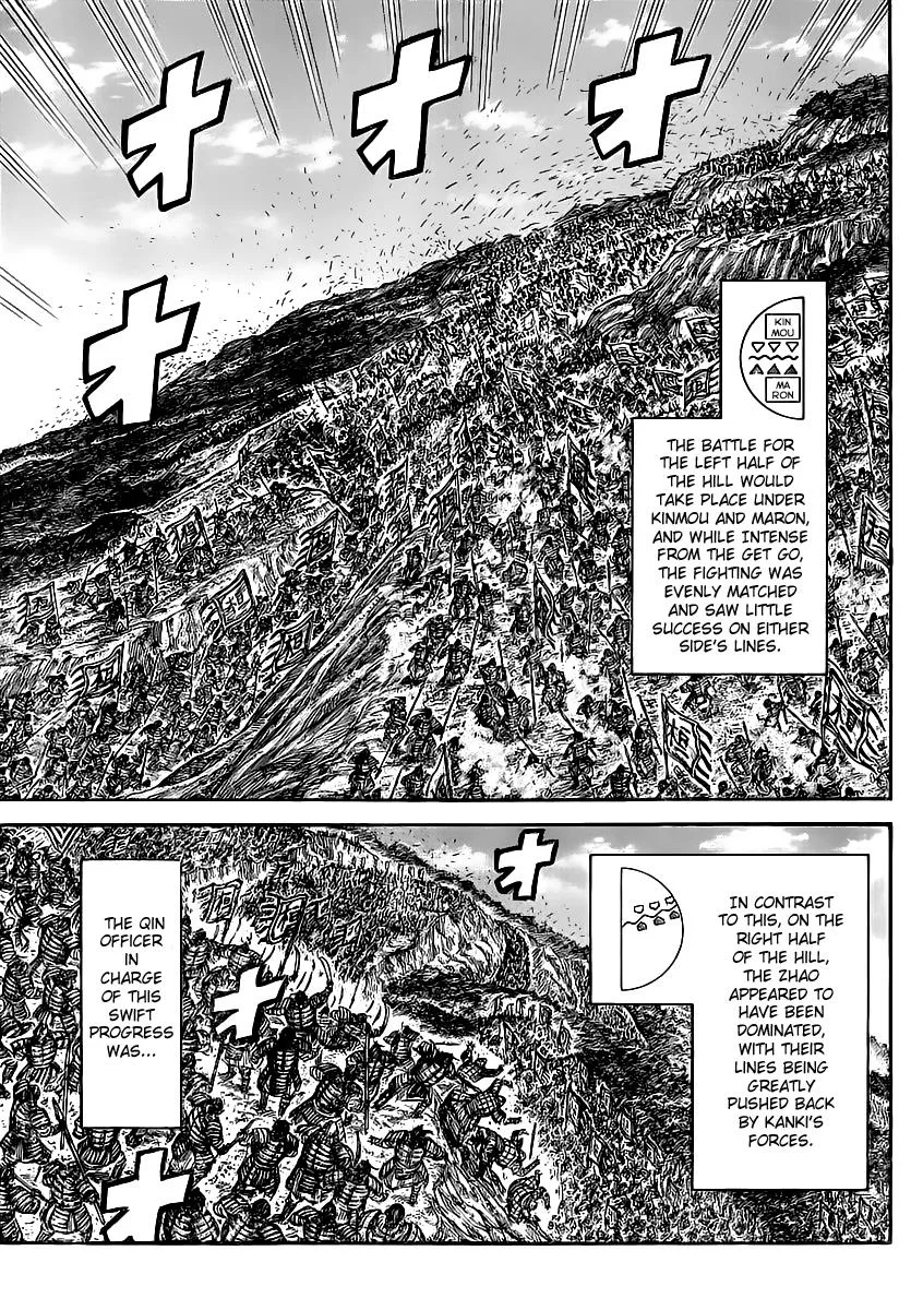 Kingdom Chapter 458 – Page 7