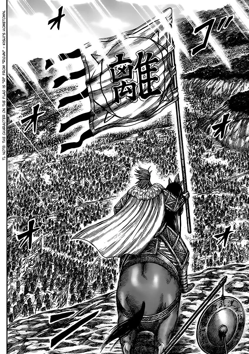 Kingdom Chapter 458 – Page 14