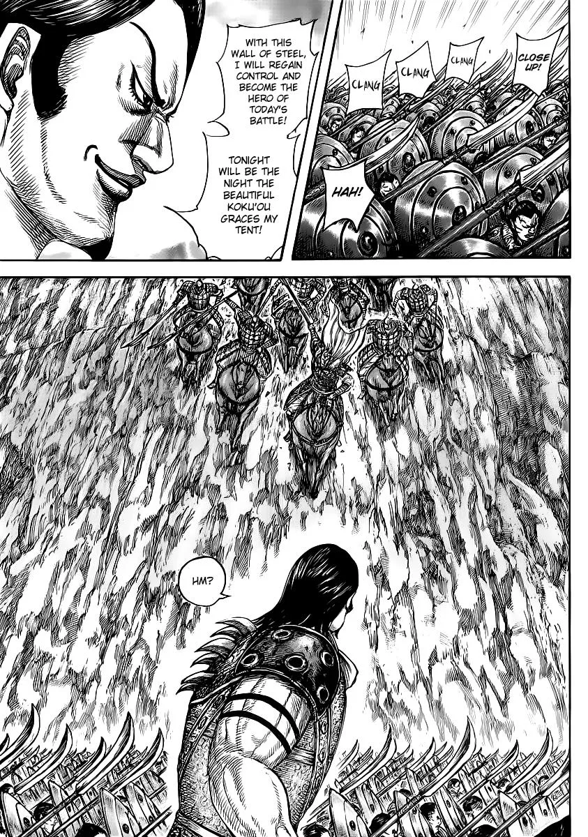 Kingdom Chapter 459 – Page 6
