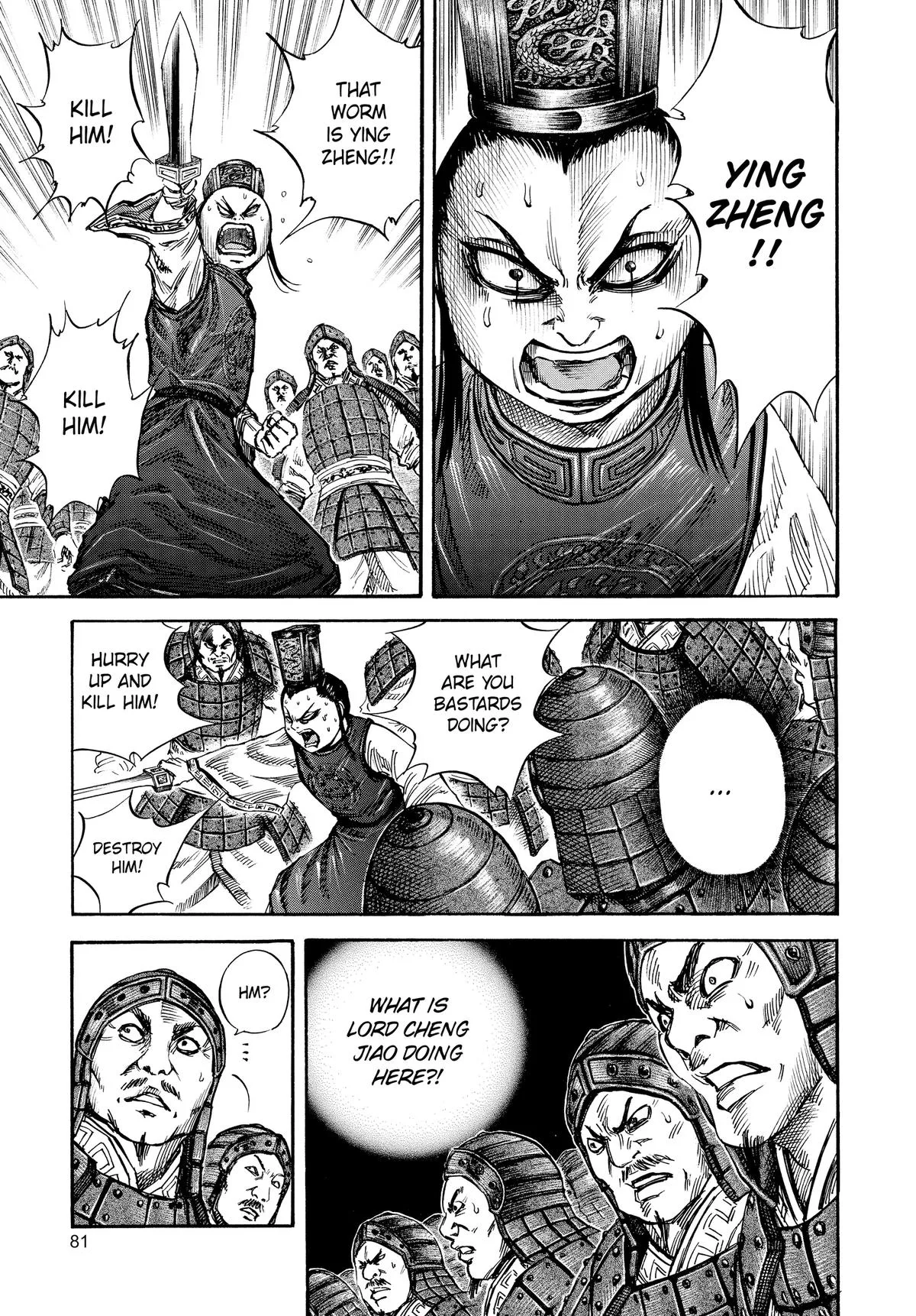 Kingdom Chapter 46 – Page 3