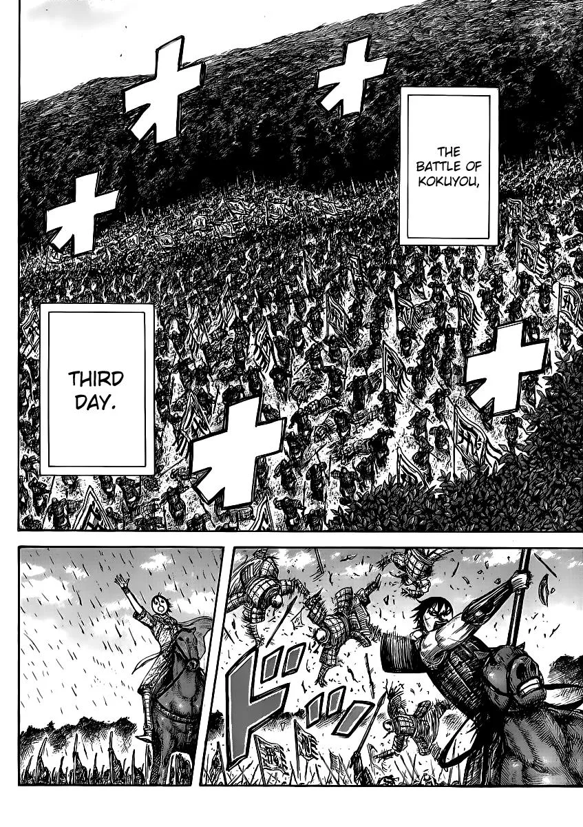Kingdom Chapter 460 – Page 6