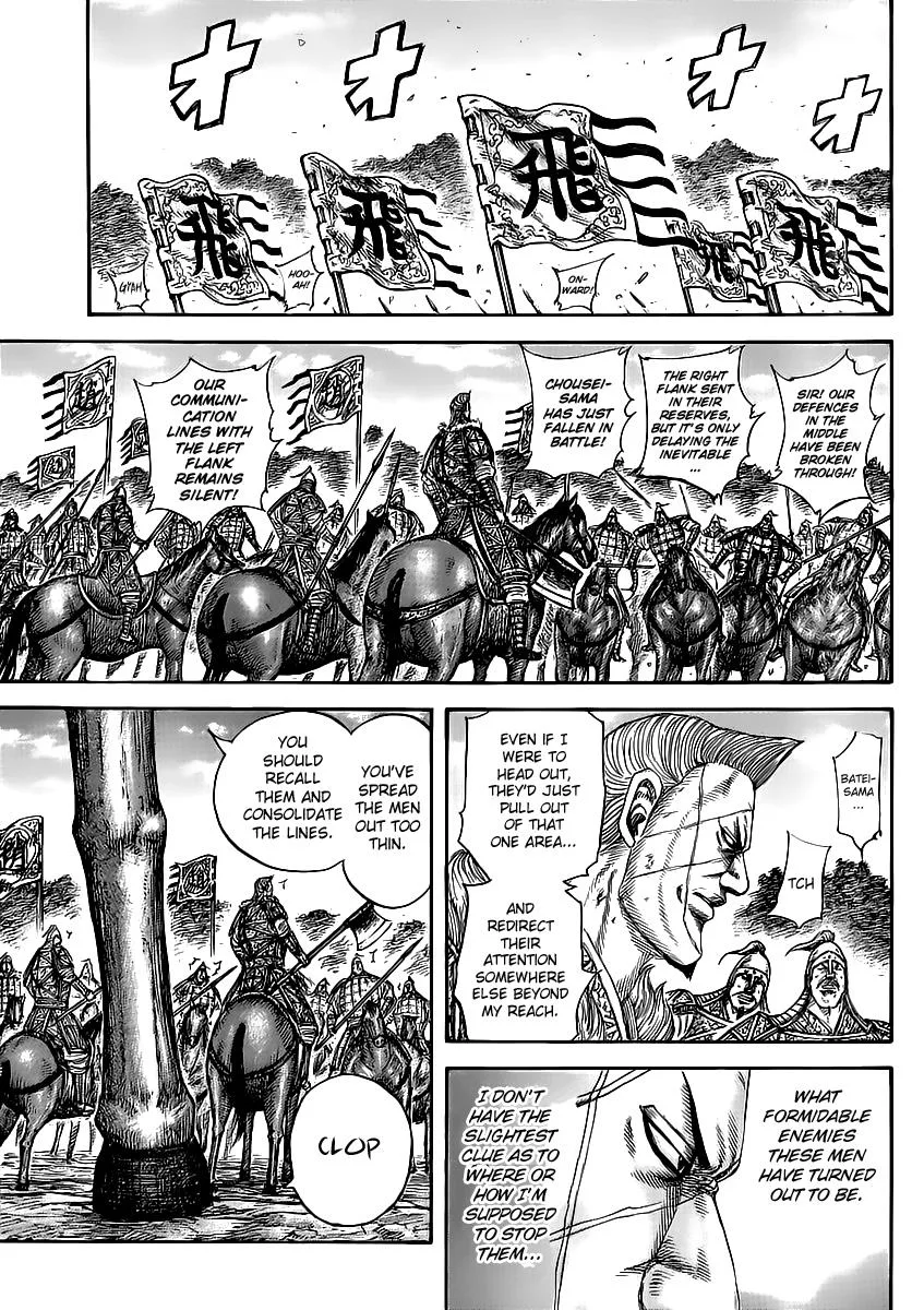 Kingdom Chapter 460 – Page 7