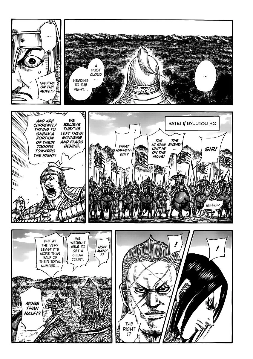 Kingdom Chapter 460 – Page 12