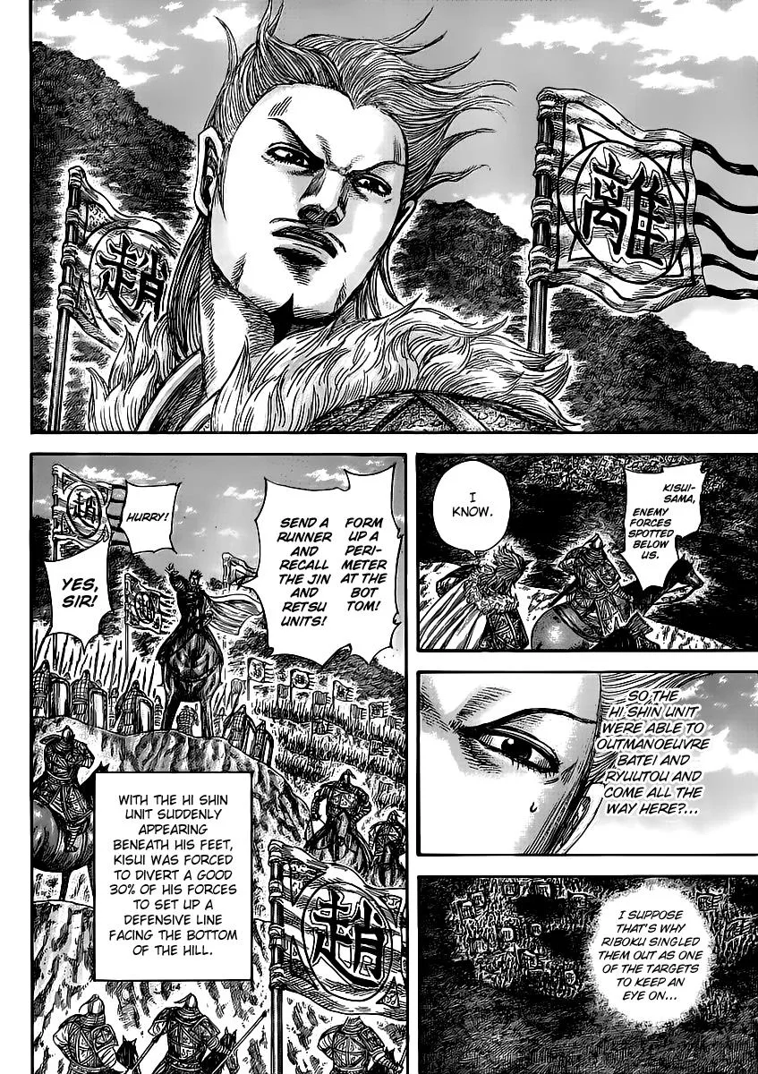 Kingdom Chapter 460 – Page 15