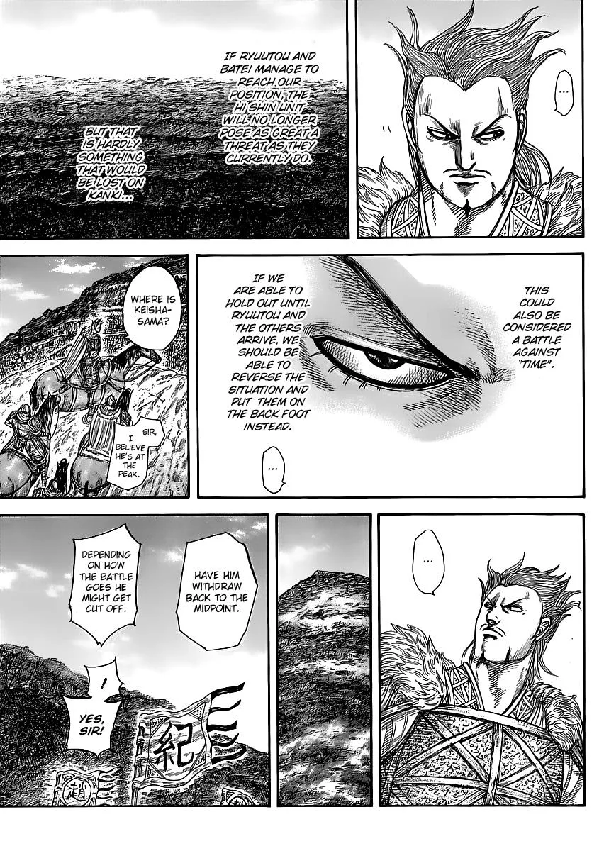 Kingdom Chapter 461 – Page 9