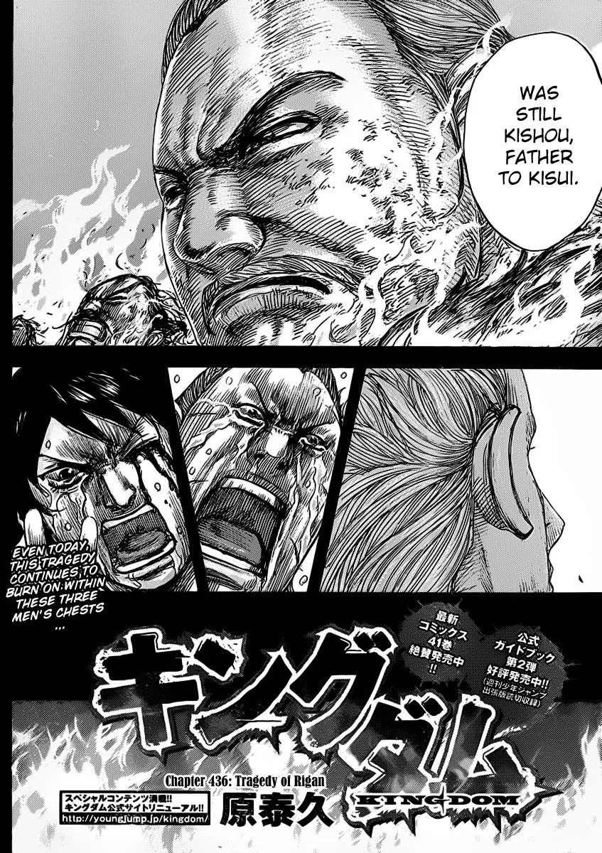 Kingdom Chapter 463 – Page 2