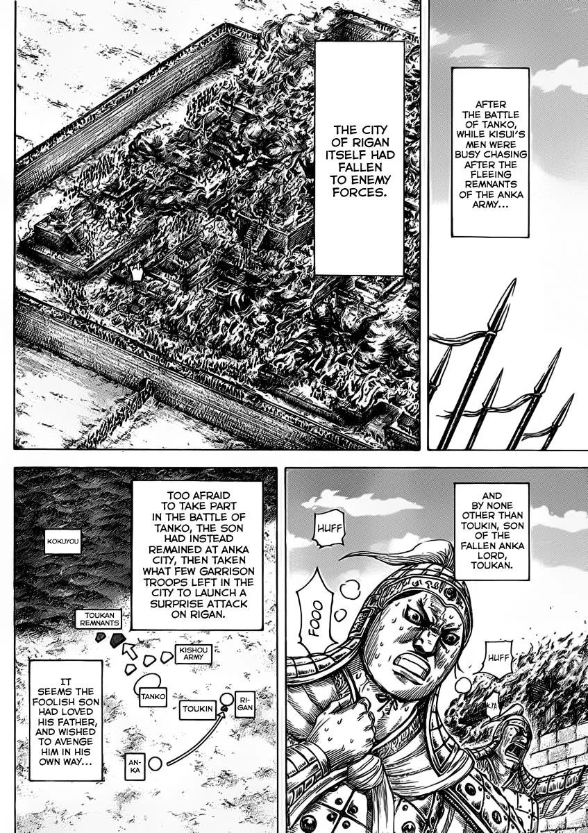 Kingdom Chapter 463 – Page 8