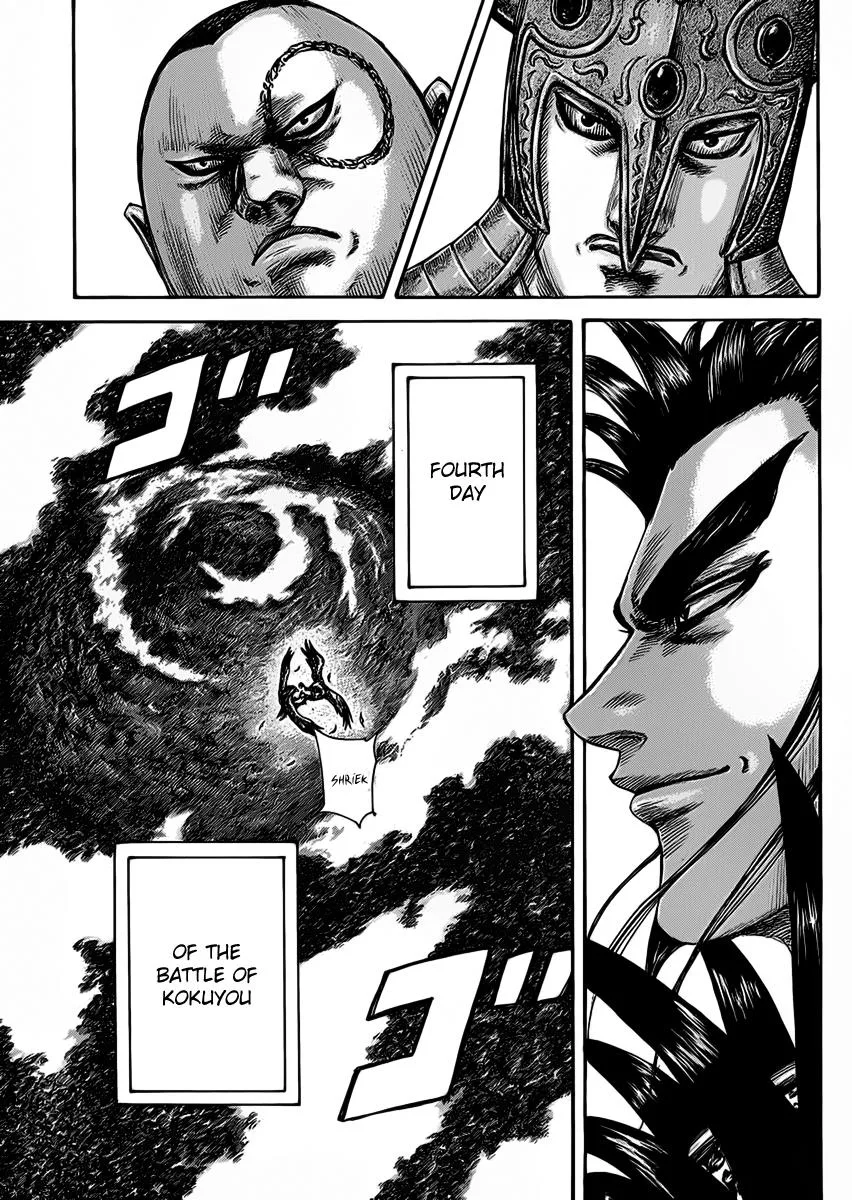 Kingdom Chapter 464 – Page 7