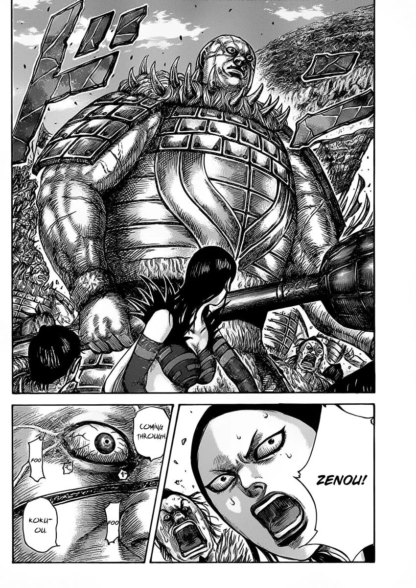 Kingdom Chapter 465 – Page 17