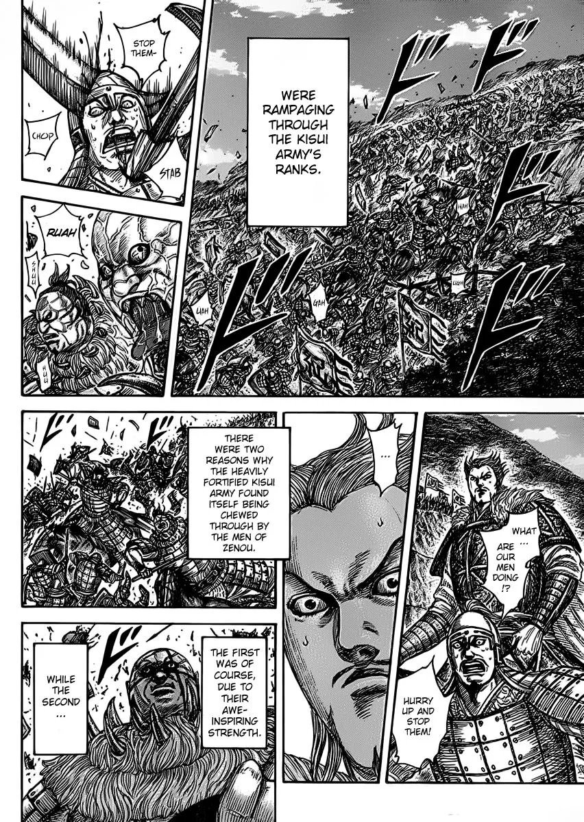 Kingdom Chapter 466 – Page 7