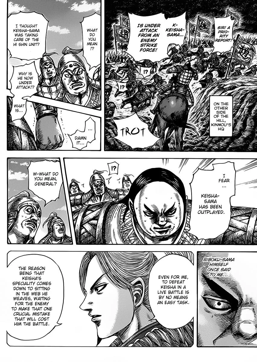 Kingdom Chapter 466 – Page 12