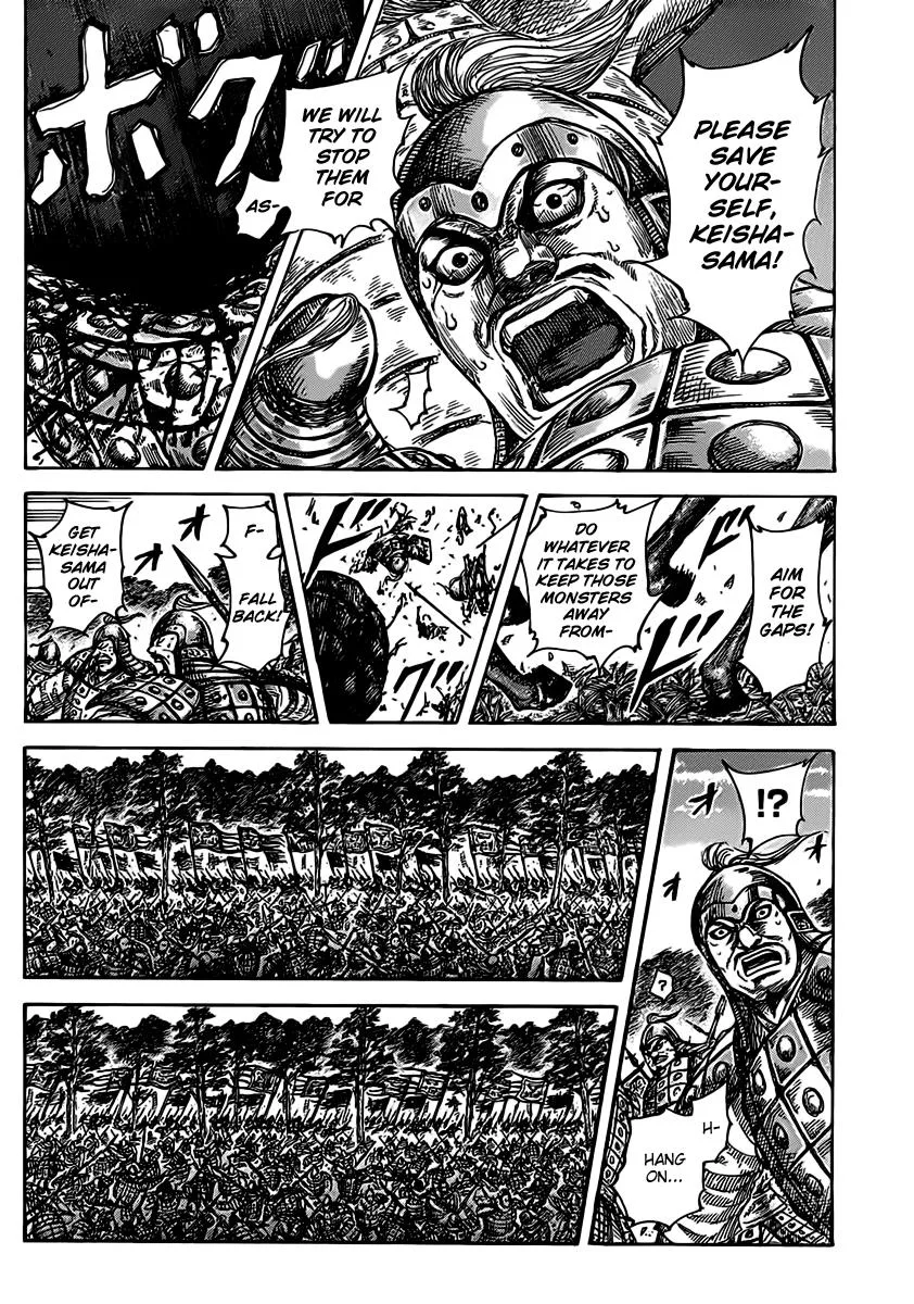 Kingdom Chapter 467 – Page 2