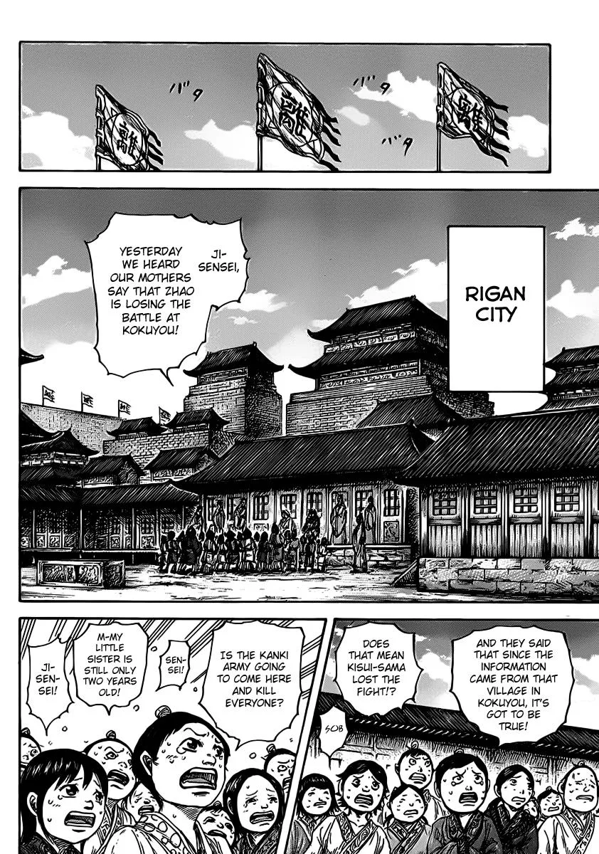 Kingdom Chapter 467 – Page 5