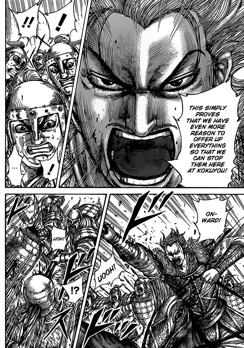 Kingdom Chapter 467 – Page 14