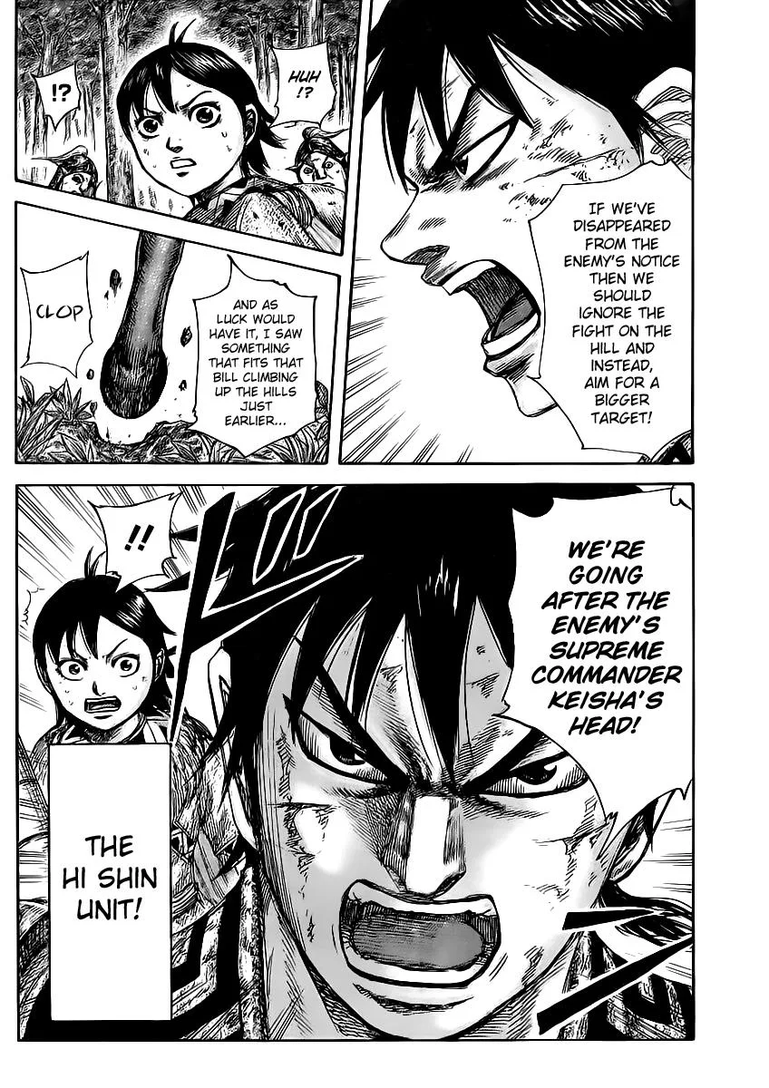 Kingdom Chapter 468 – Page 17