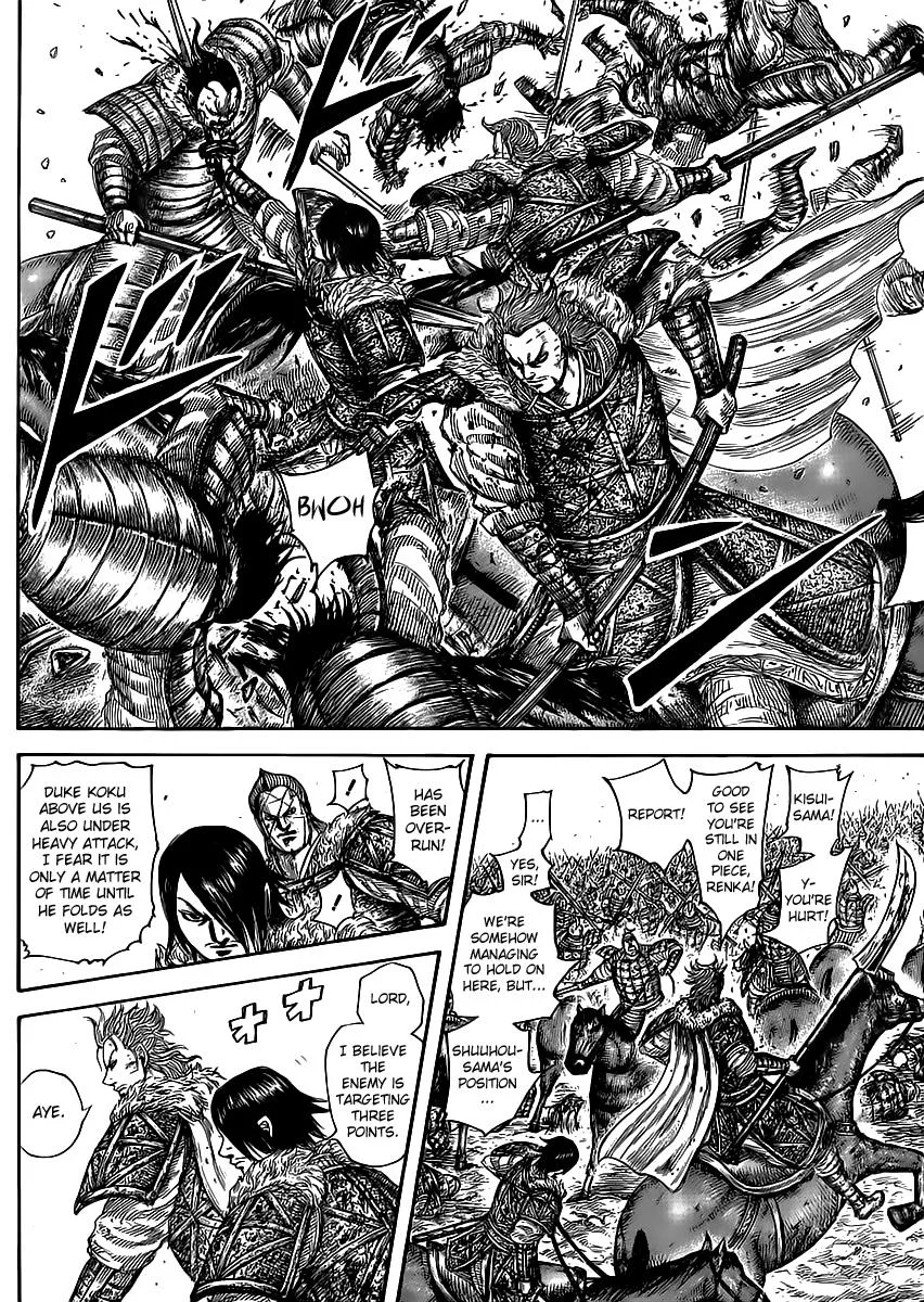 Kingdom Chapter 469 – Page 3