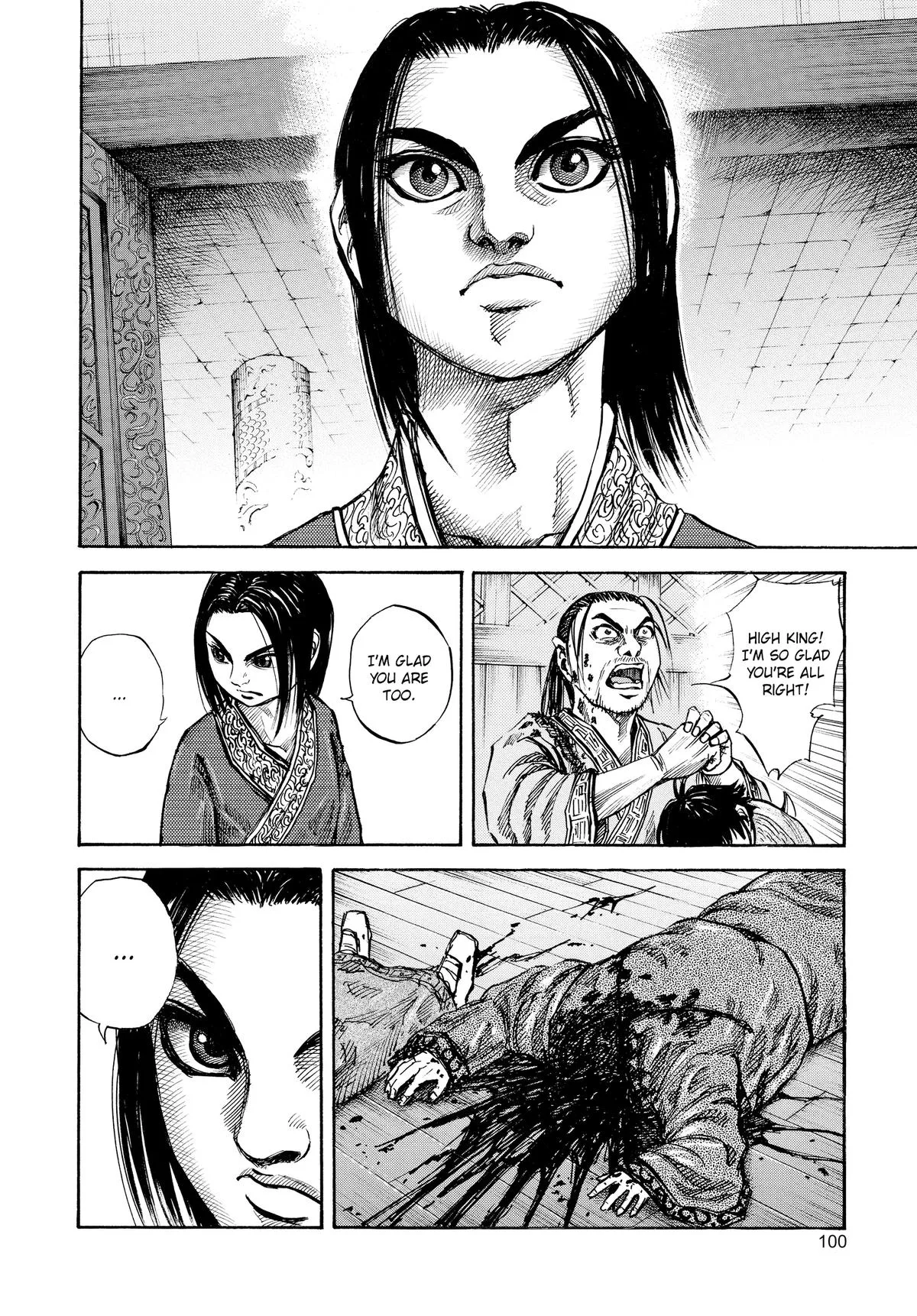 Kingdom Chapter 47 – Page 4