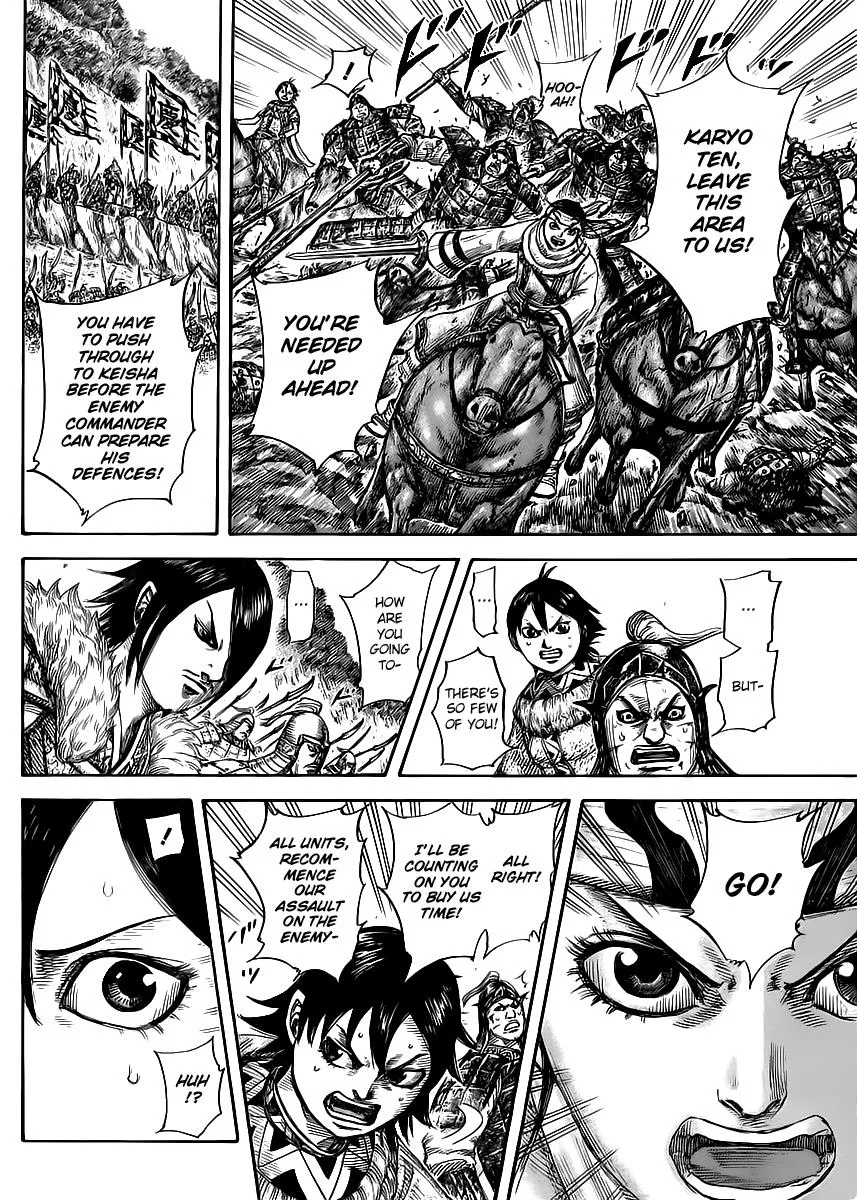 Kingdom Chapter 470 – Page 4