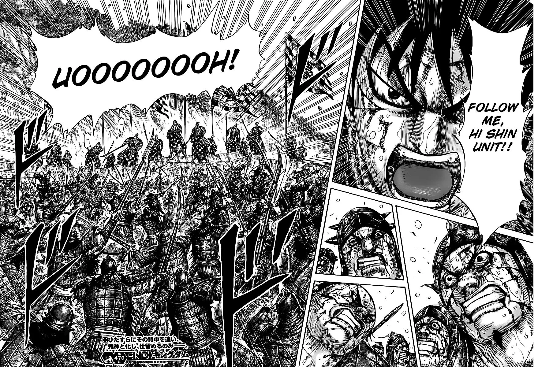 Kingdom Chapter 470 – Page 17