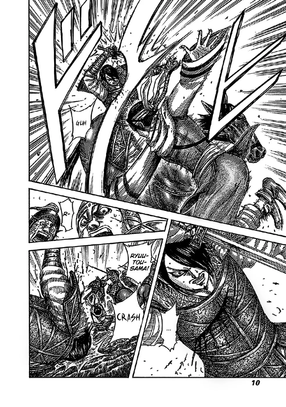 Kingdom Chapter 471 – Page 4