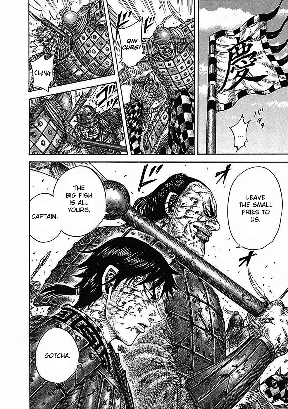Kingdom Chapter 471 – Page 15
