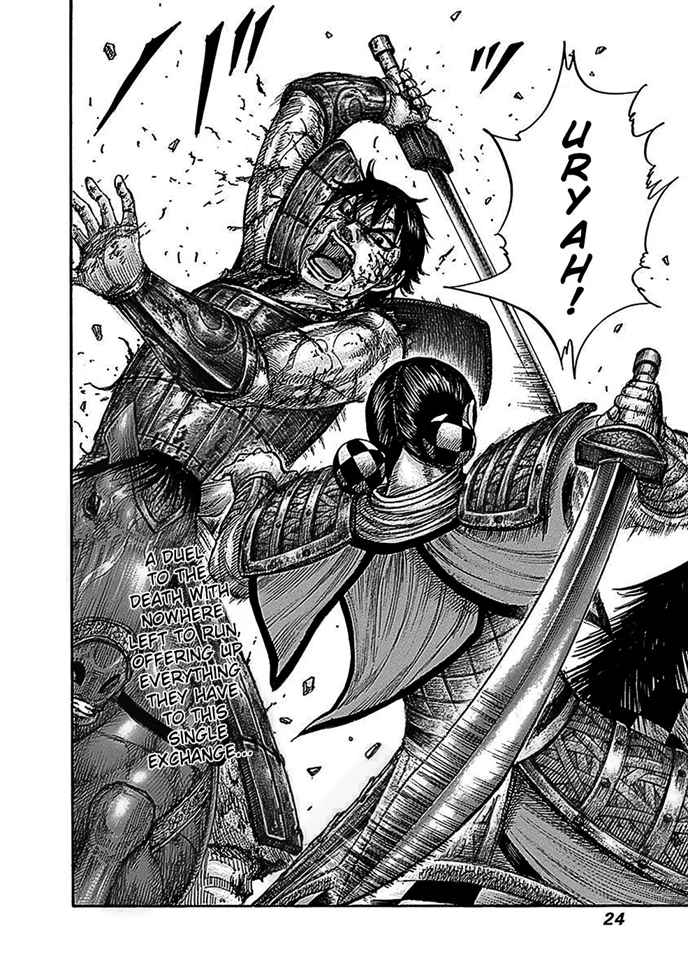 Kingdom Chapter 471 – Page 17