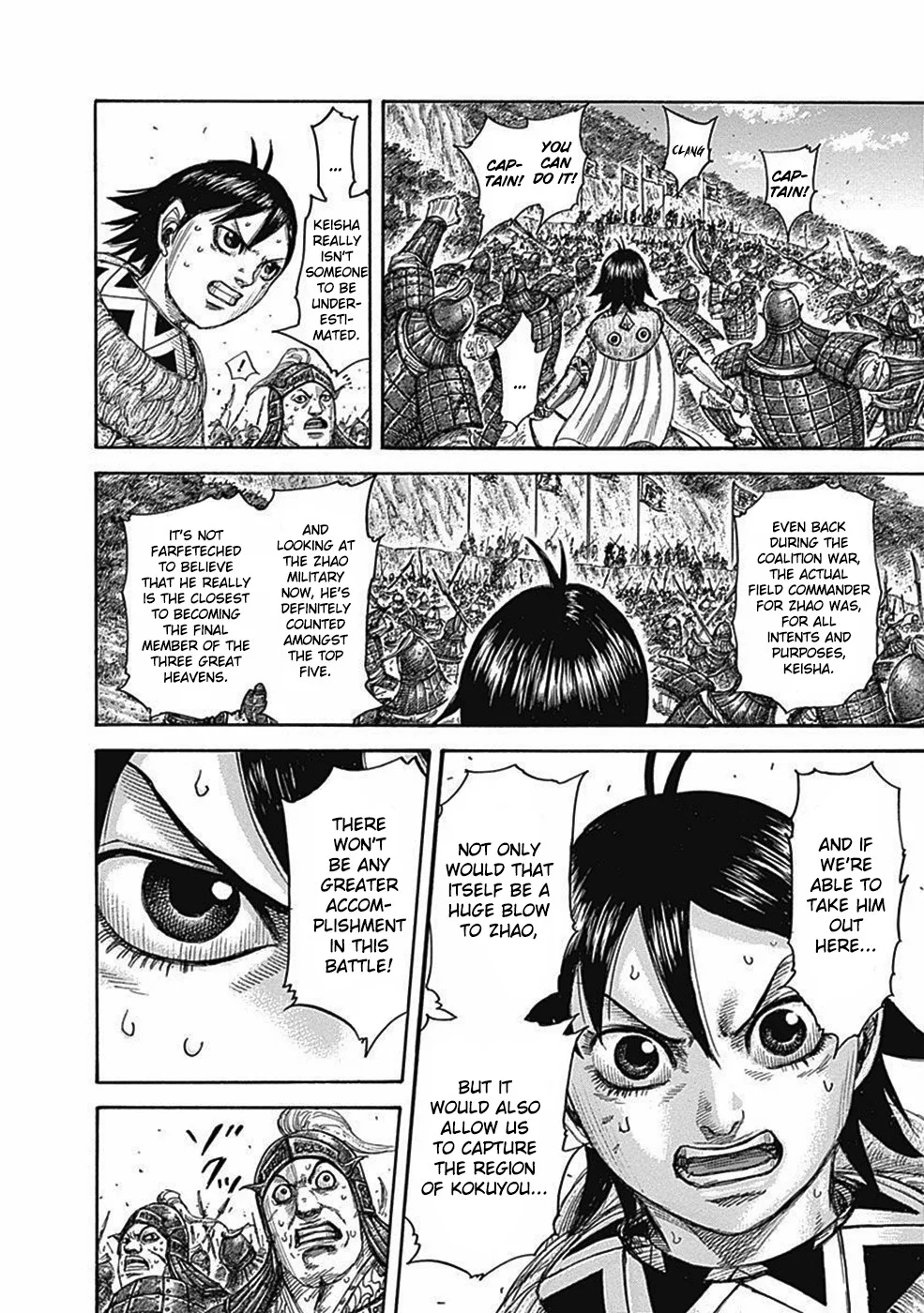 Kingdom Chapter 472 – Page 5