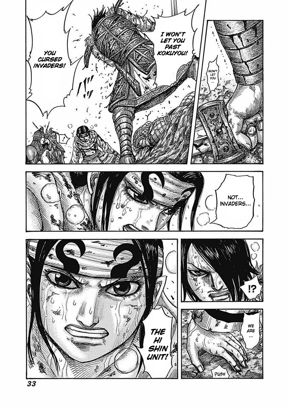 Kingdom Chapter 472 – Page 8