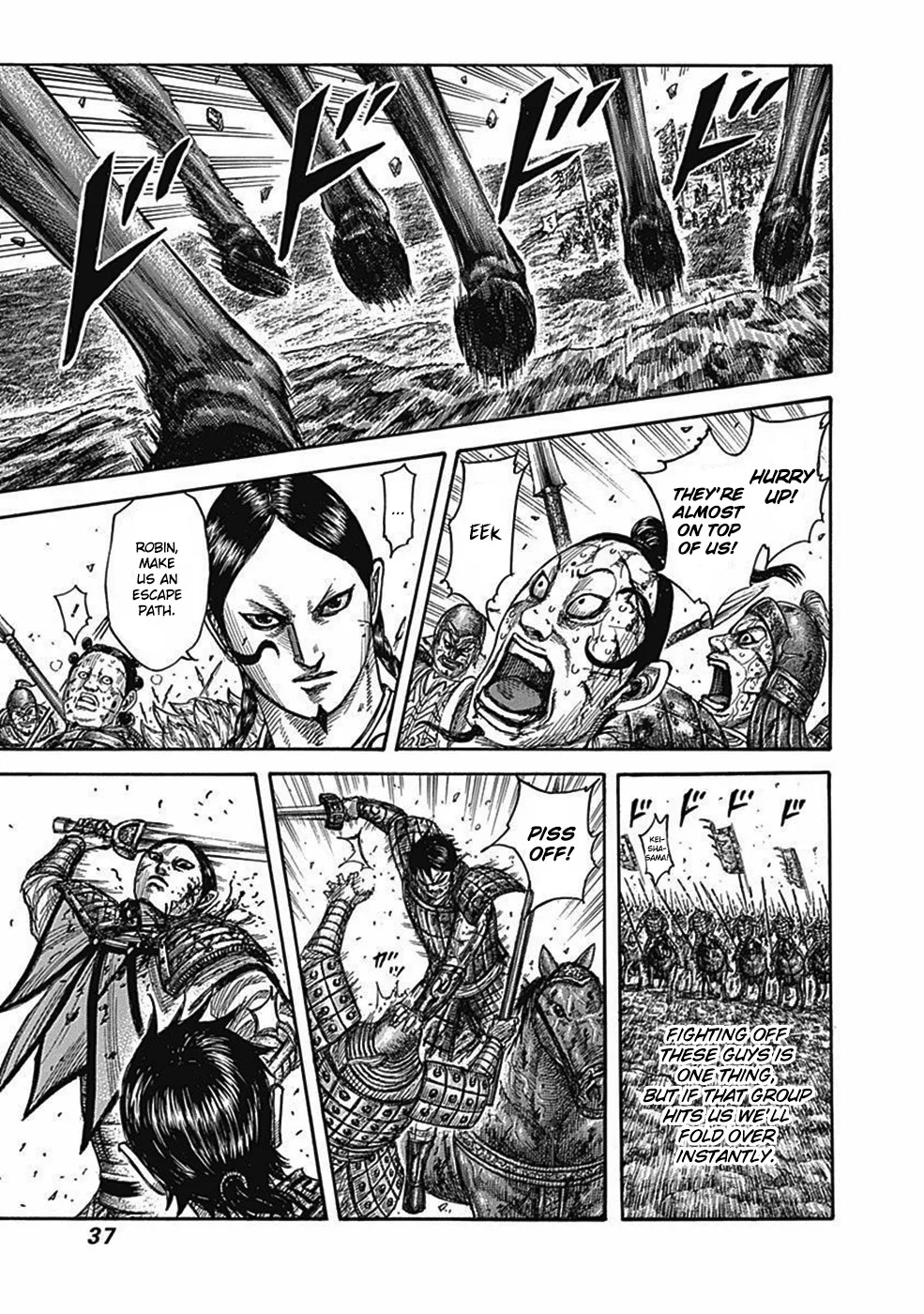 Kingdom Chapter 472 – Page 12