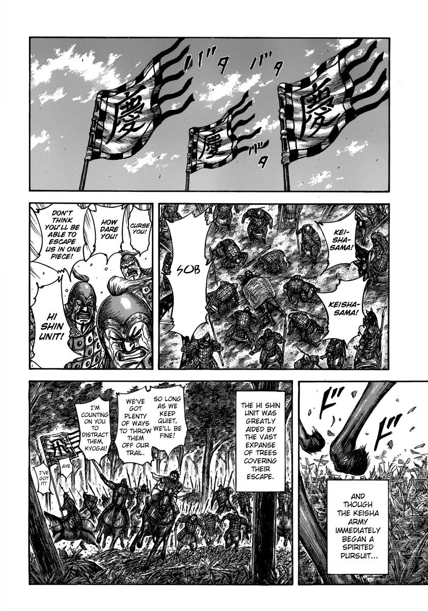Kingdom Chapter 473 – Page 13