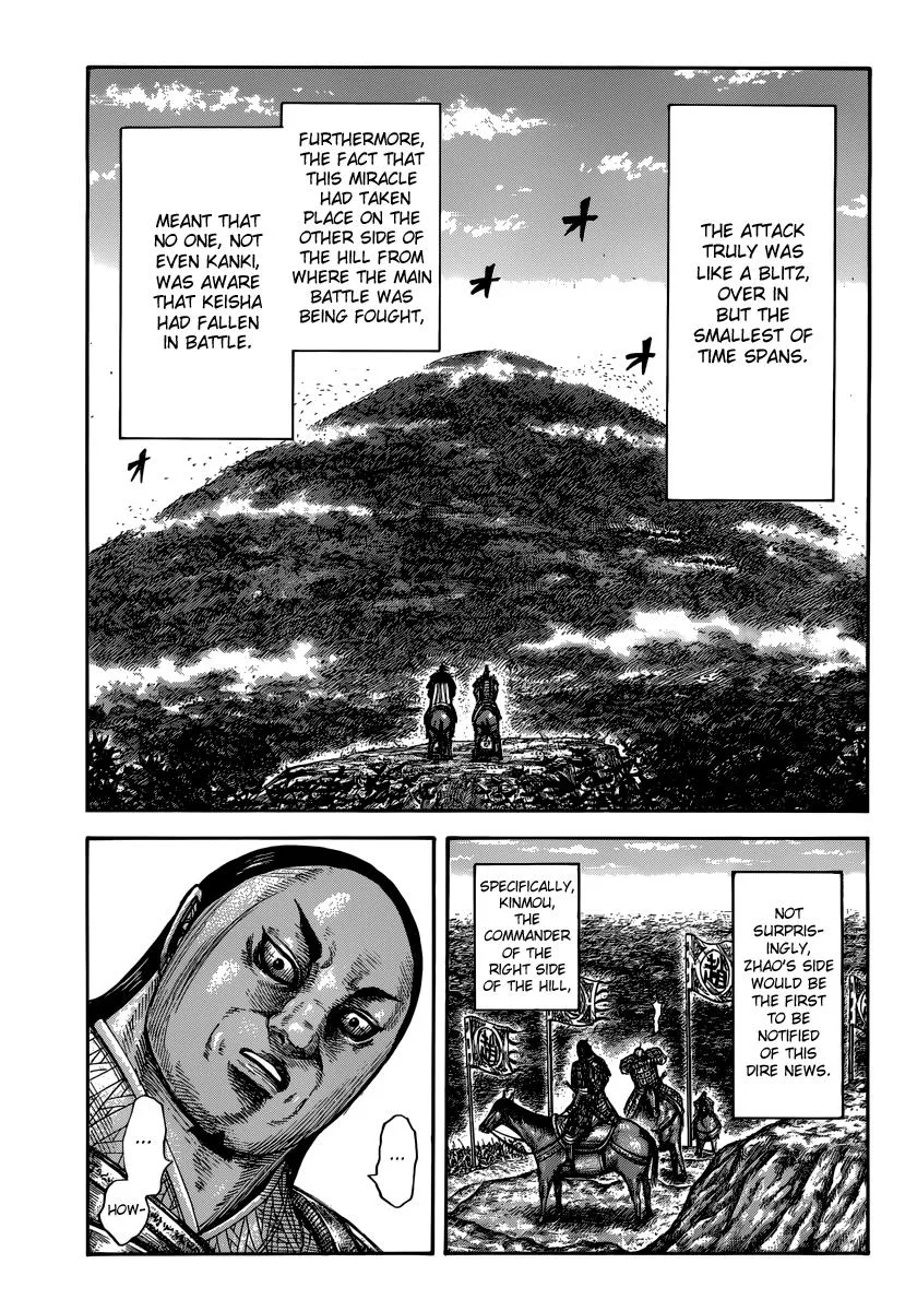 Kingdom Chapter 473 – Page 14