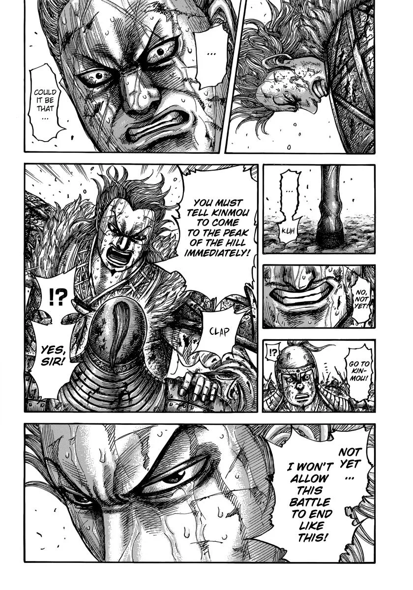 Kingdom Chapter 473 – Page 17
