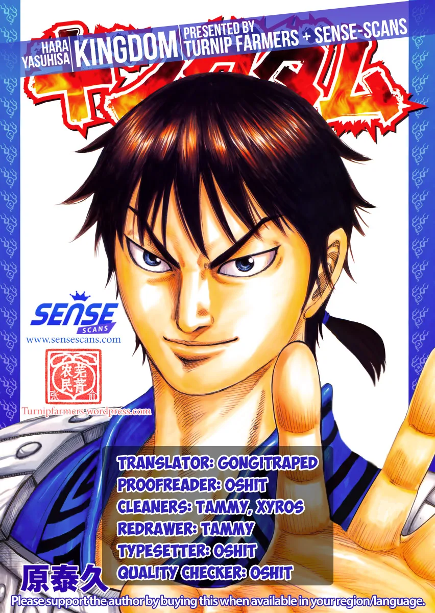 Kingdom Chapter 473 – Page 18