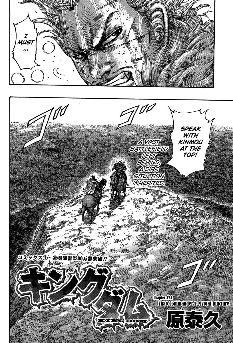 Kingdom Chapter 474 – Page 2