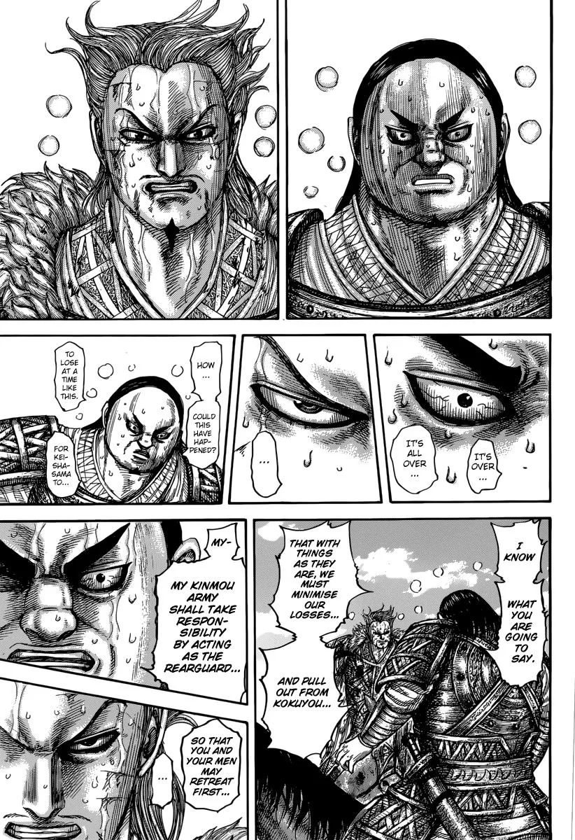 Kingdom Chapter 474 – Page 3