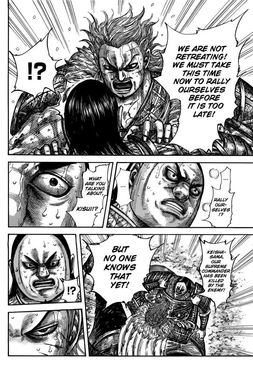 Kingdom Chapter 474 – Page 4