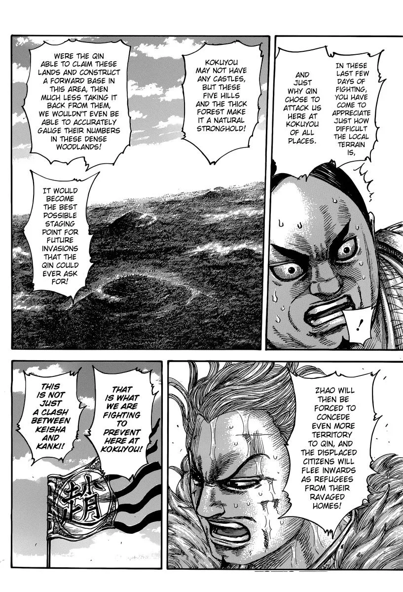 Kingdom Chapter 474 – Page 6
