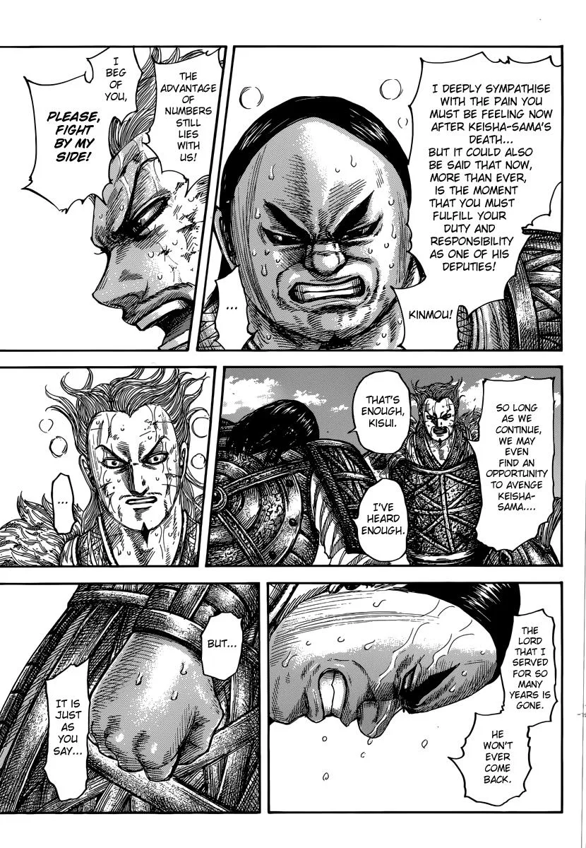 Kingdom Chapter 474 – Page 7