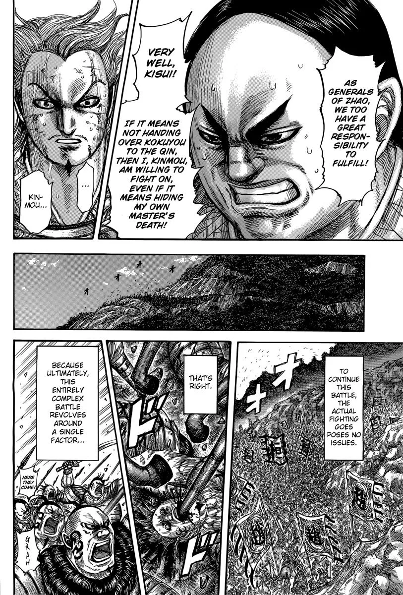 Kingdom Chapter 474 – Page 8