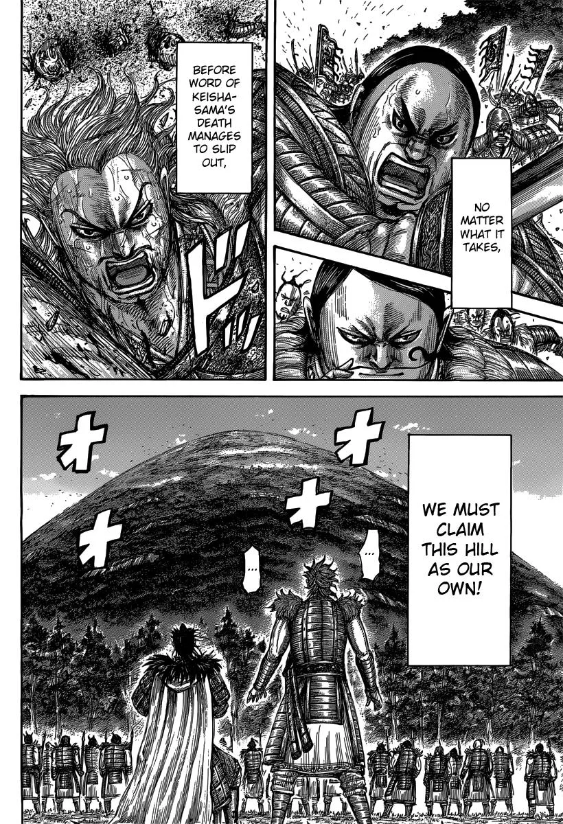 Kingdom Chapter 474 – Page 12