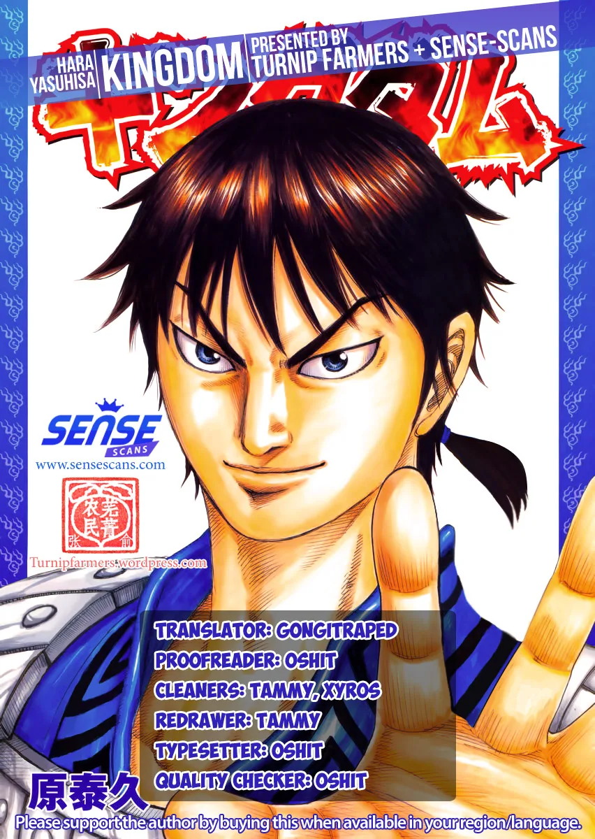 Kingdom Chapter 474 – Page 19