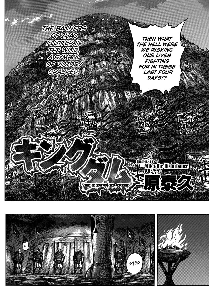 Kingdom Chapter 475 – Page 2