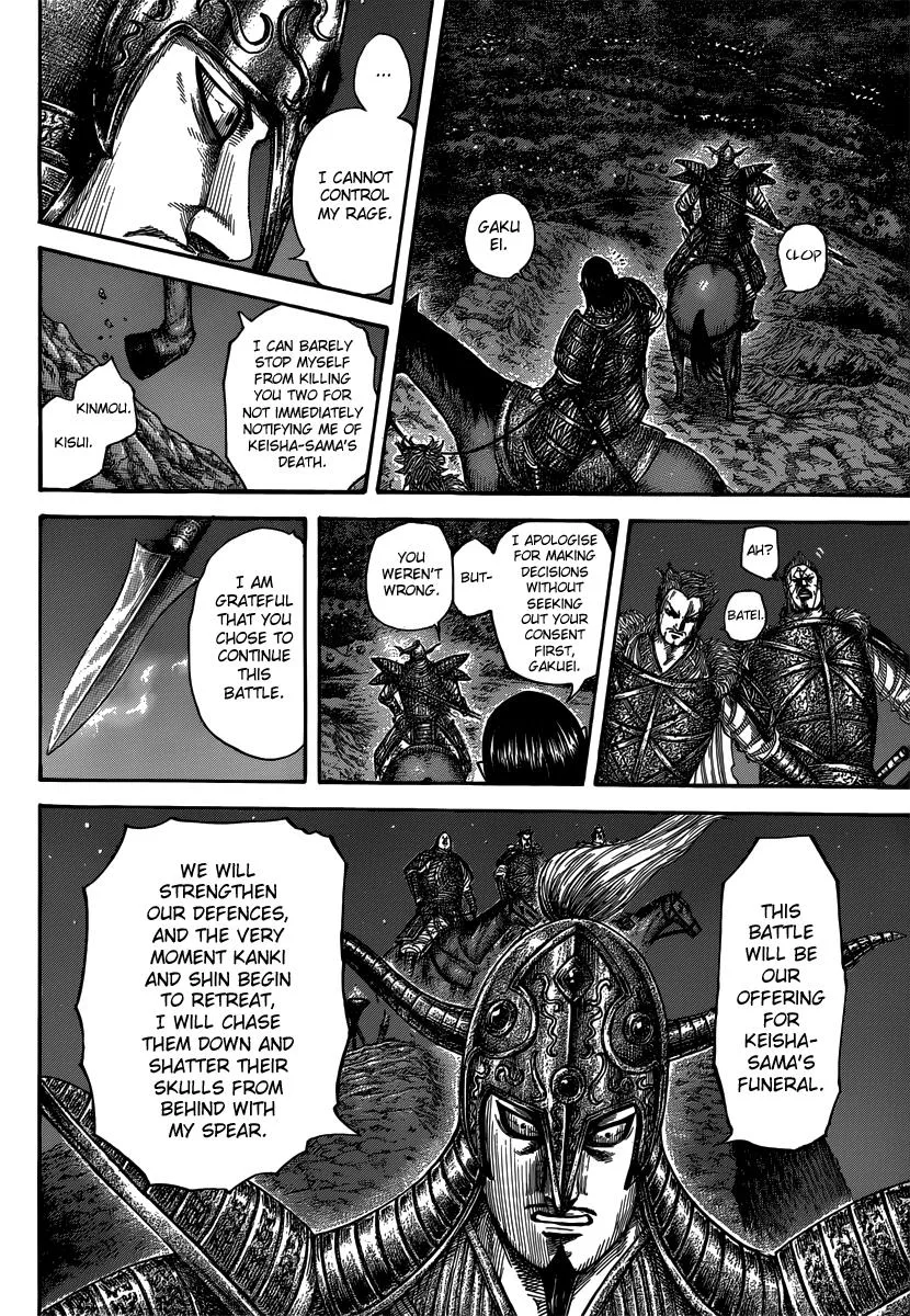 Kingdom Chapter 475 – Page 12